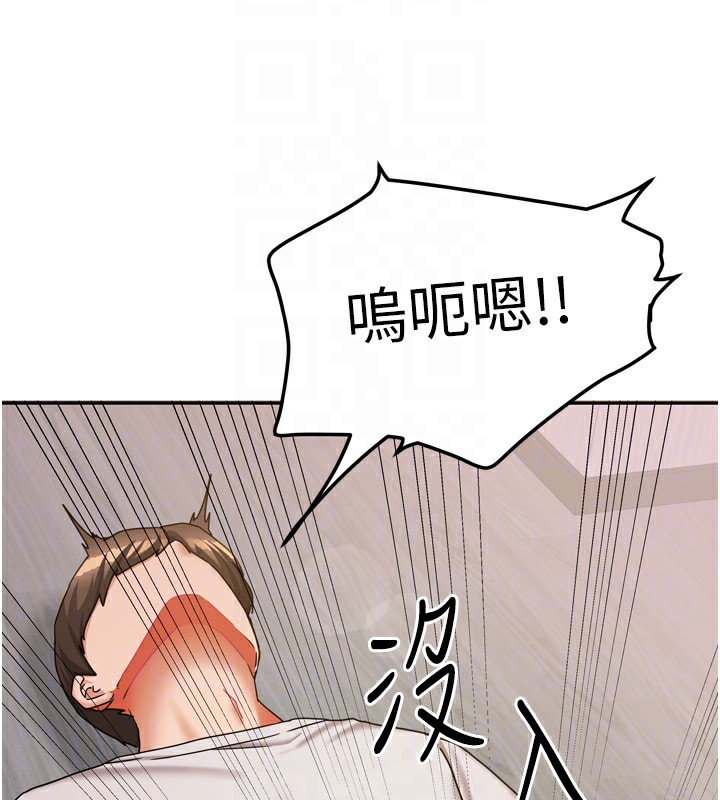 [韩国漫画] 我家的女房客 剧情,青年#[154P]-107