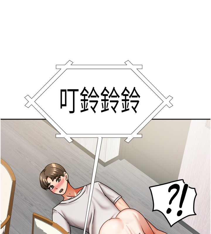 [韩国漫画] 我家的女房客 剧情,青年#[154P]-134