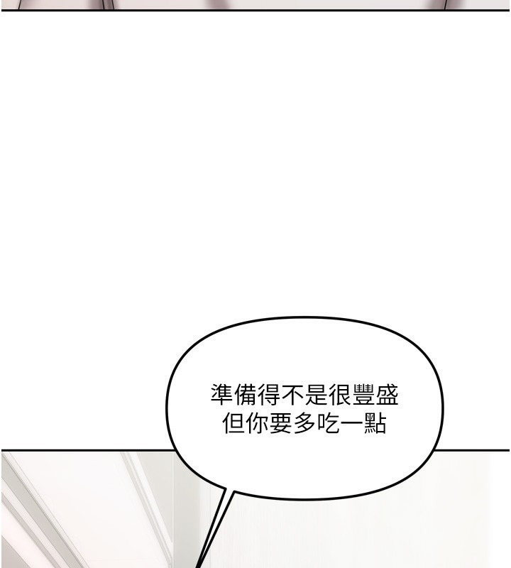 [韩国漫画] 我家的女房客 剧情,青年#[154P]-23