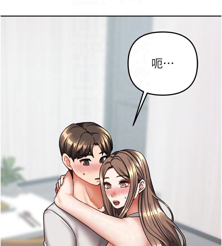 [韩国漫画] 我家的女房客 剧情,青年#[154P]-33