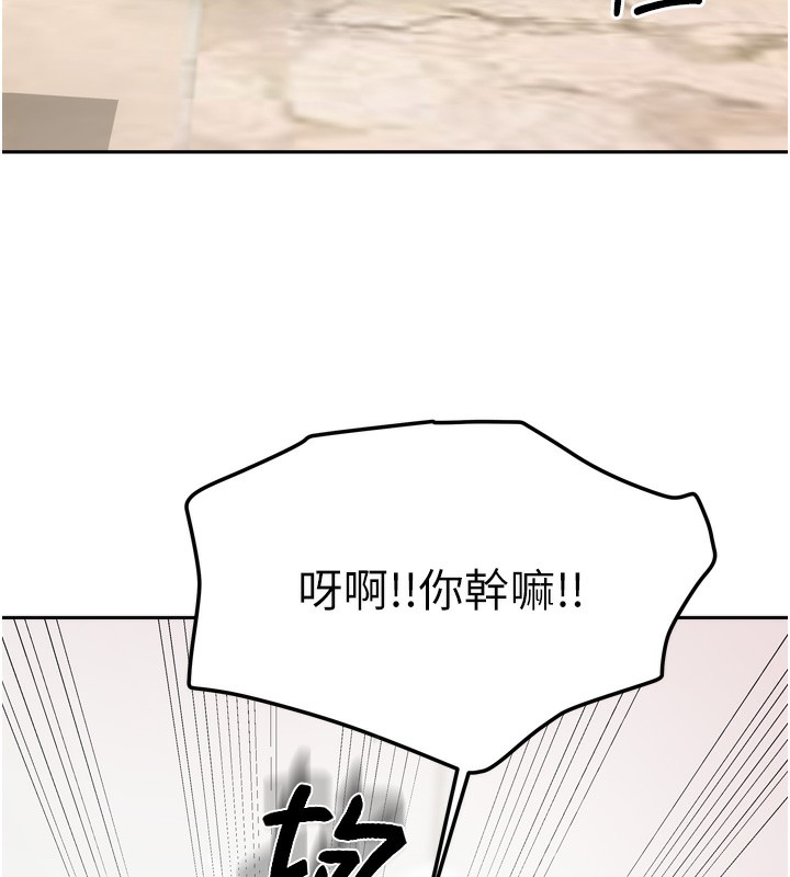 [韩国漫画] 我家的女房客 剧情,青年#[154P]-40