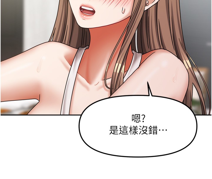 [韩国漫画] 我家的女房客 剧情,青年#[154P]-46