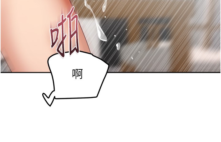 [韩国漫画] 我家的女房客 剧情,青年#[154P]-51