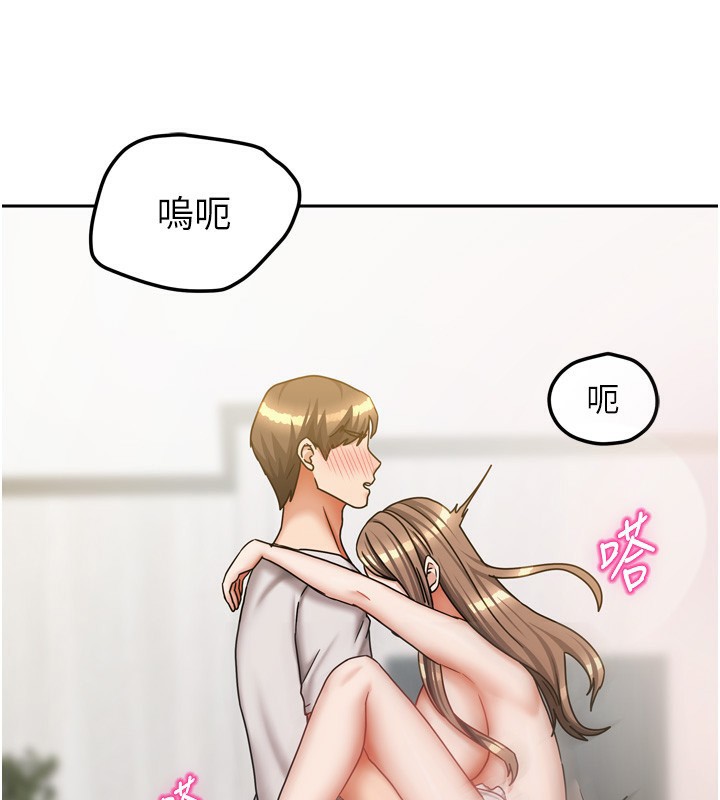 [韩国漫画] 我家的女房客 剧情,青年#[154P]-52