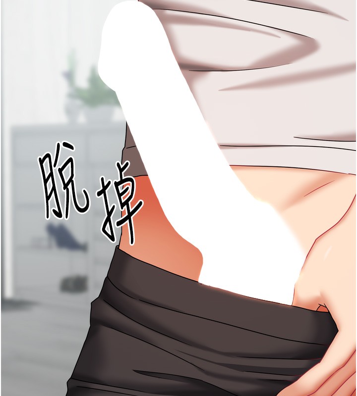 [韩国漫画] 我家的女房客 剧情,青年#[154P]-6