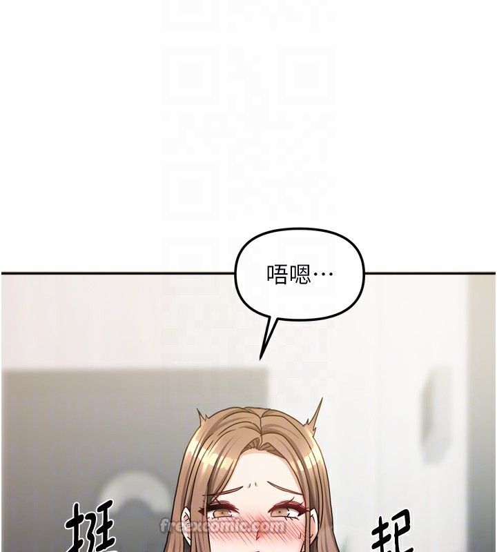 [韩国漫画] 我家的女房客 剧情,青年#[154P]-82