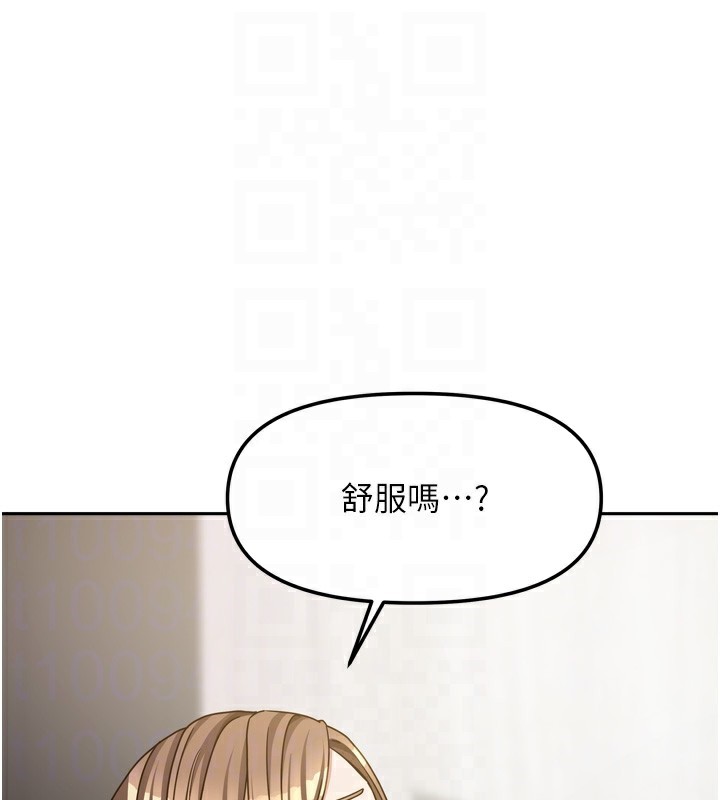 [韩国漫画] 我家的女房客 剧情,青年#[154P]-98