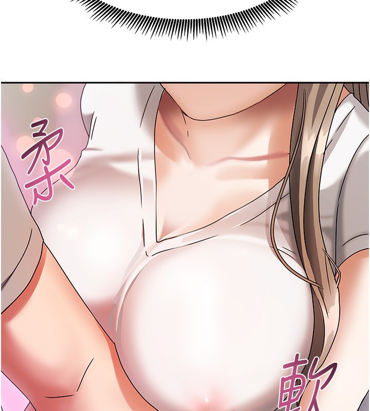 [韩国漫画] 我家的女房客 剧情,青年#[216P]-118