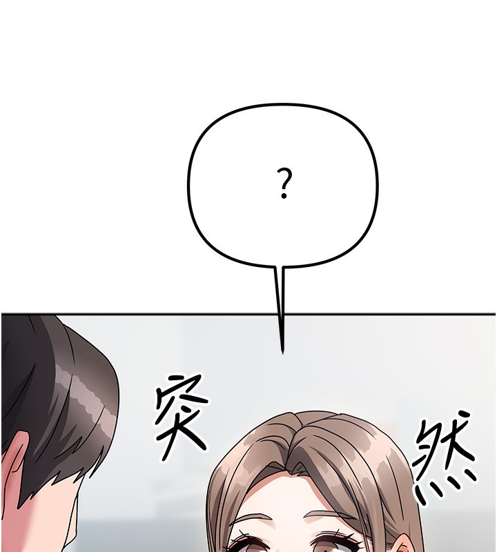 [韩国漫画] 我家的女房客 剧情,青年#[216P]-132