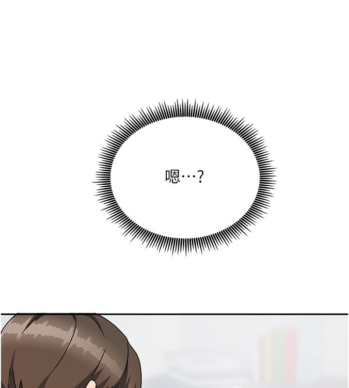 [韩国漫画] 我家的女房客 剧情,青年#[216P]-141