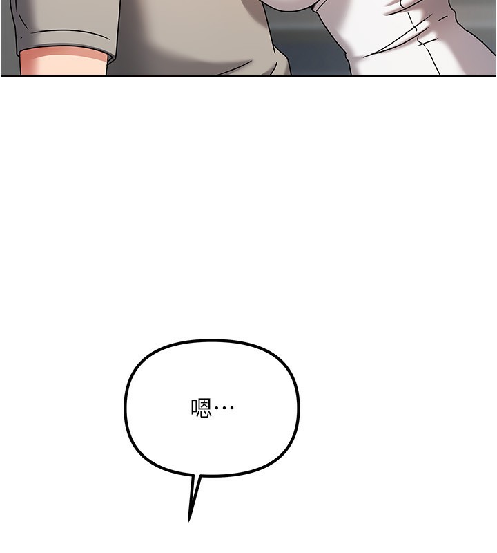 [韩国漫画] 我家的女房客 剧情,青年#[216P]-171