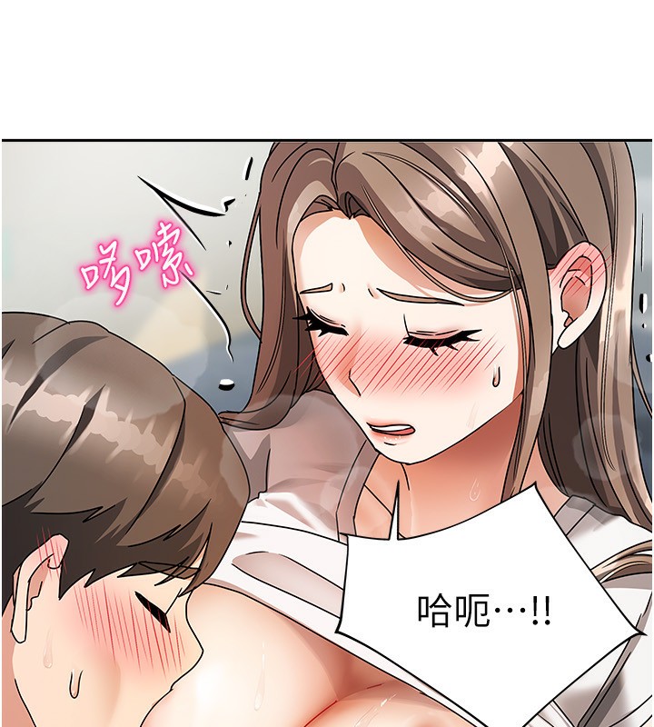 [韩国漫画] 我家的女房客 剧情,青年#[216P]-189