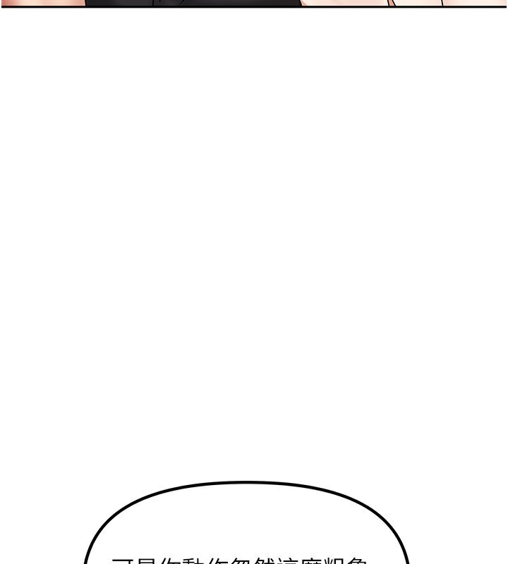 [韩国漫画] 我家的女房客 剧情,青年#[216P]-198