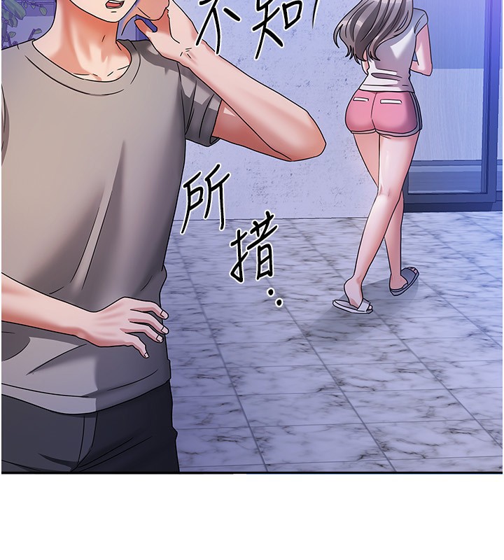 [韩国漫画] 我家的女房客 剧情,青年#[216P]-26