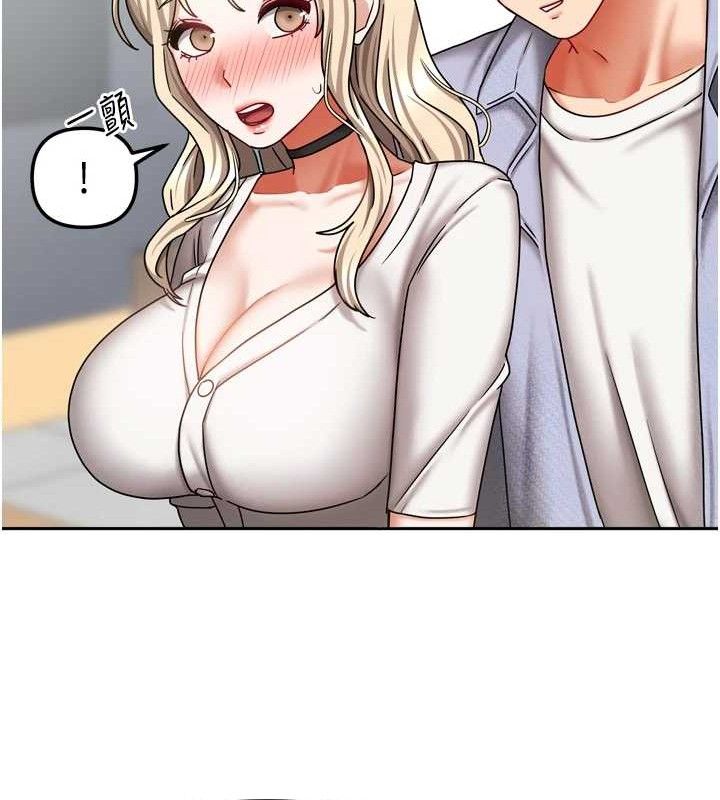 [韩国漫画] 我家的女房客 剧情,青年#[151P]-132