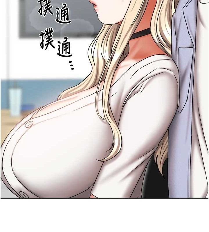 [韩国漫画] 我家的女房客 剧情,青年#[151P]-134