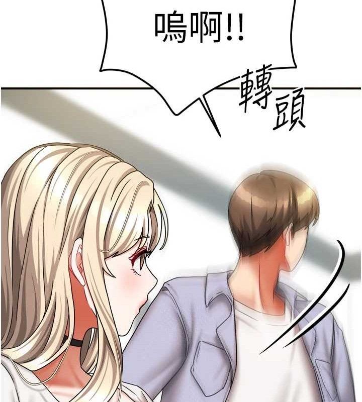 [韩国漫画] 我家的女房客 剧情,青年#[151P]-139