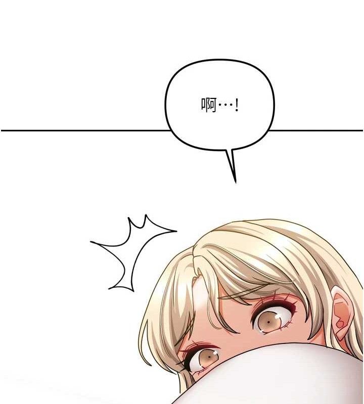 [韩国漫画] 我家的女房客 剧情,青年#[151P]-141