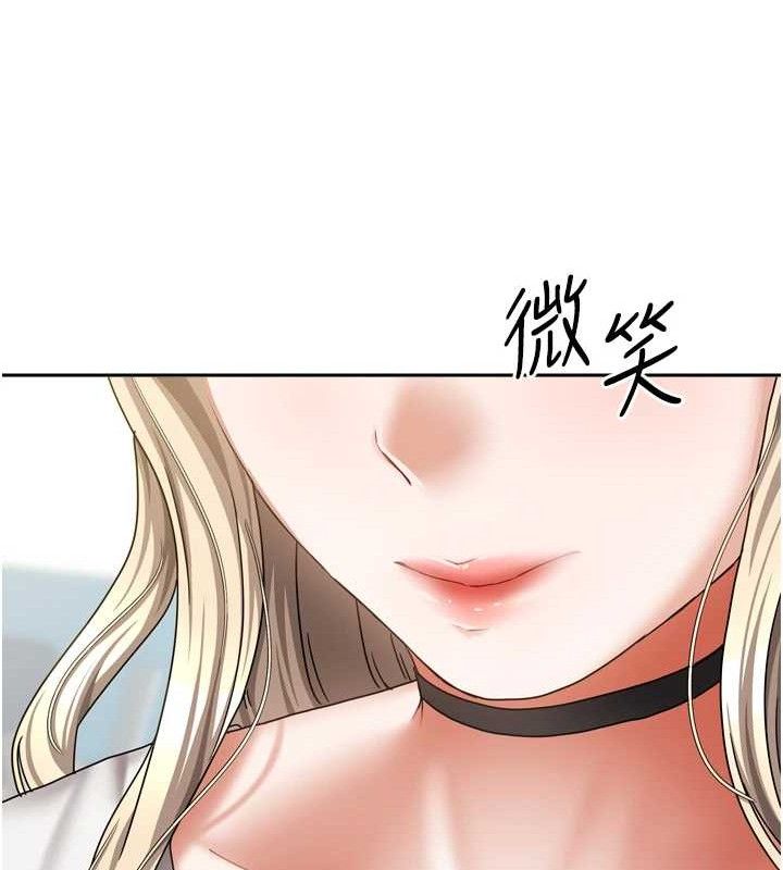 [韩国漫画] 我家的女房客 剧情,青年#[151P]-143