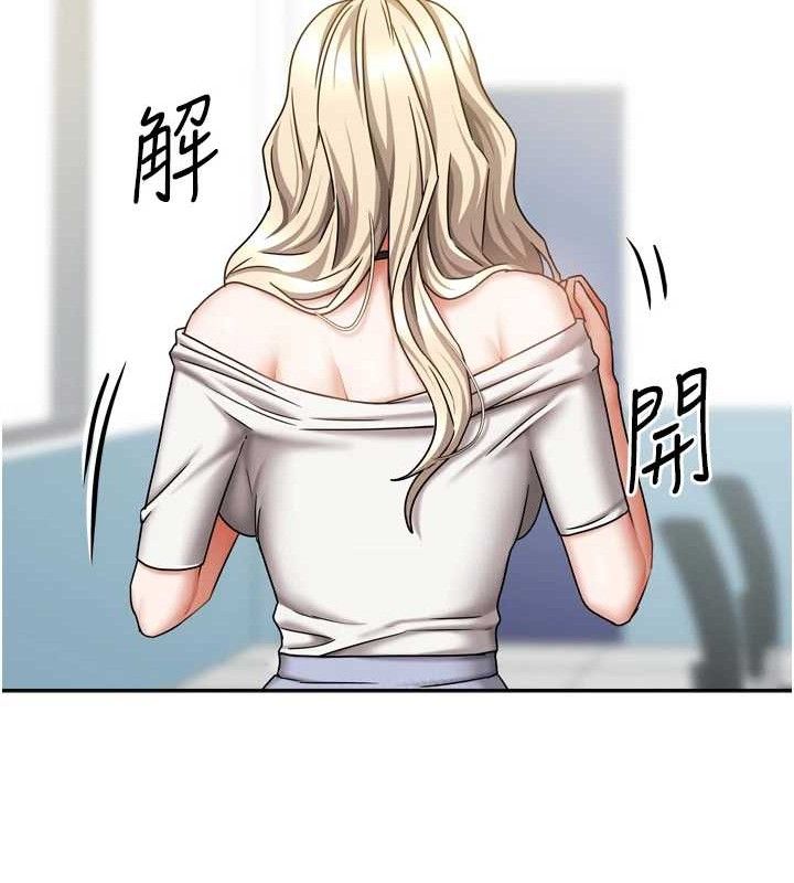 [韩国漫画] 我家的女房客 剧情,青年#[151P]-145