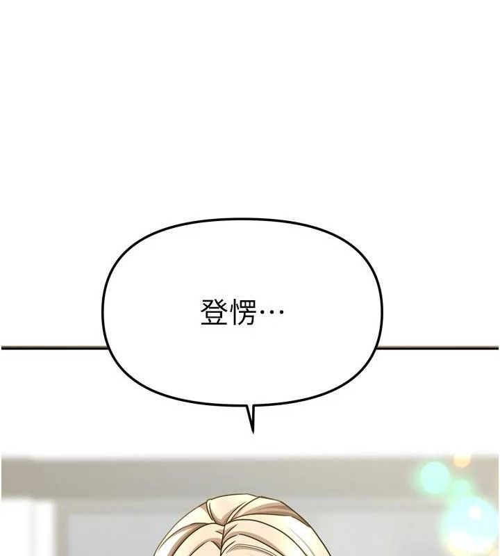 [韩国漫画] 我家的女房客 剧情,青年#[151P]-148