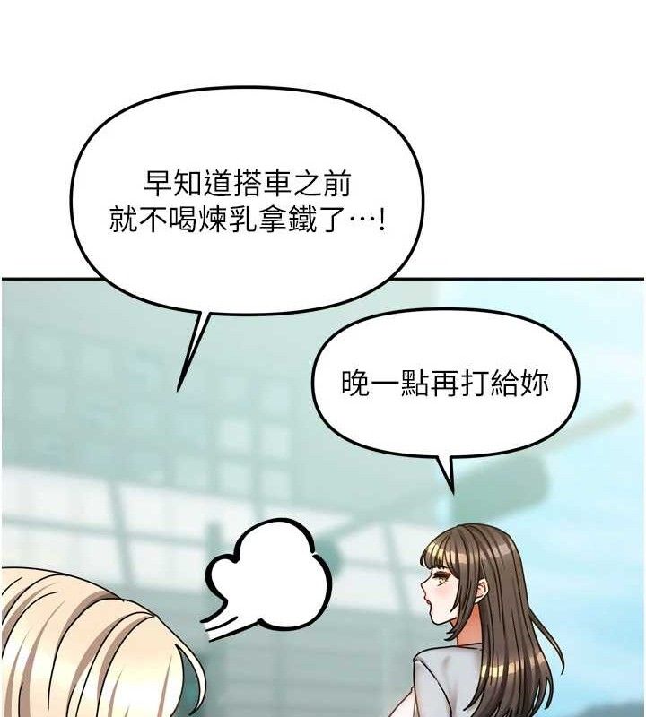 [韩国漫画] 我家的女房客 剧情,青年#[151P]-15