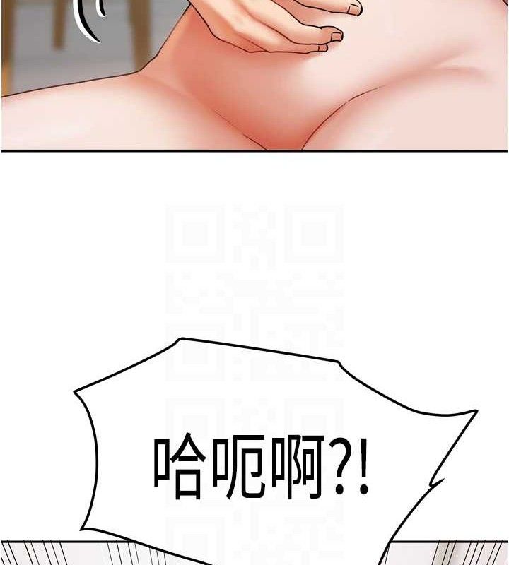 [韩国漫画] 我家的女房客 剧情,青年#[151P]-44