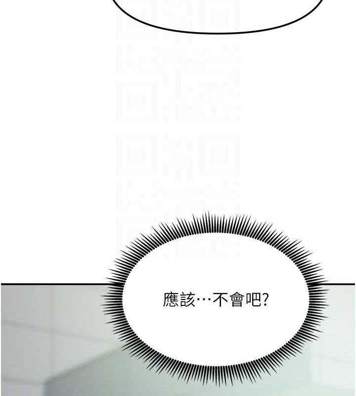 [韩国漫画] 我家的女房客 剧情,青年#[151P]-80