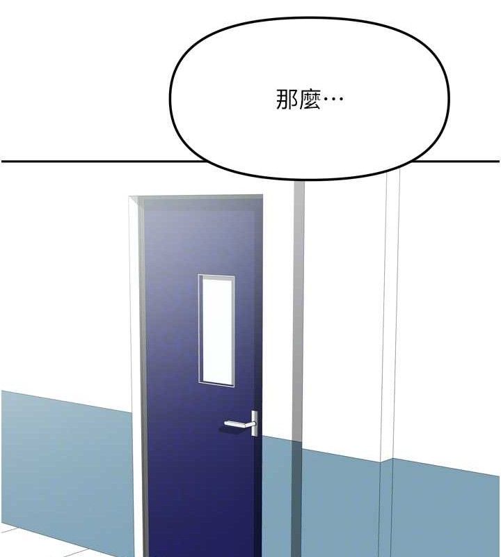 [韩国漫画] 我家的女房客 剧情,青年#[151P]-85