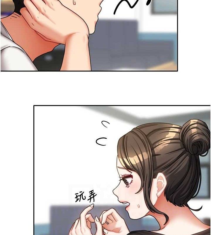 [韩国漫画] 我家的女房客 剧情,青年#[151P]-89