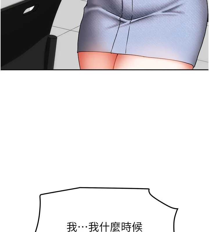 [韩国漫画] 我家的女房客 剧情,青年#[152P]-17