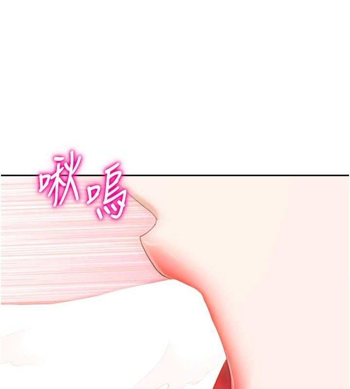 [韩国漫画] 我家的女房客 剧情,青年#[152P]-61