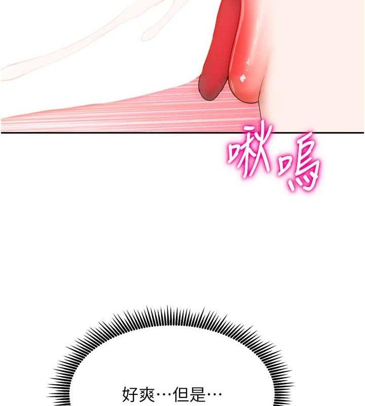 [韩国漫画] 我家的女房客 剧情,青年#[152P]-62