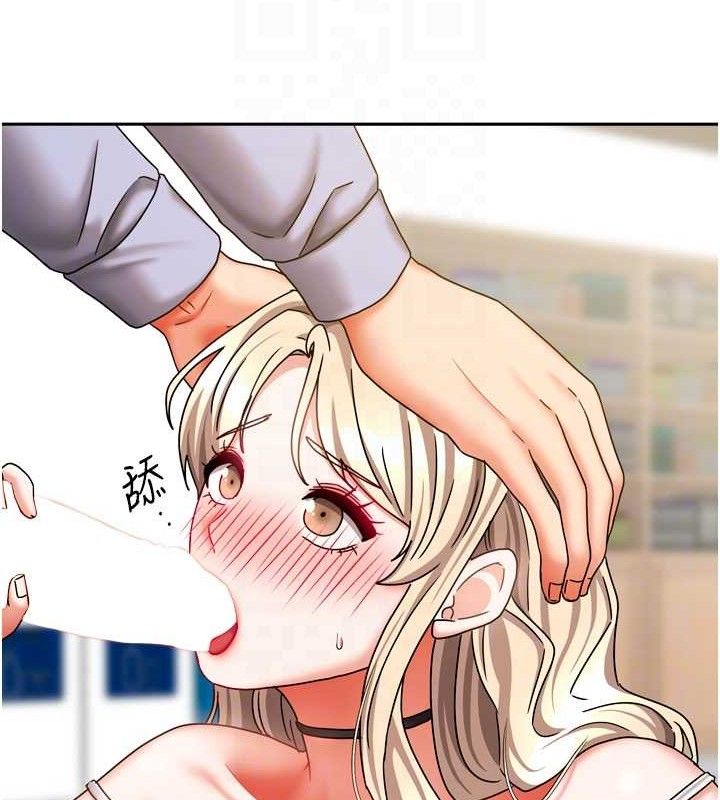 [韩国漫画] 我家的女房客 剧情,青年#[152P]-66