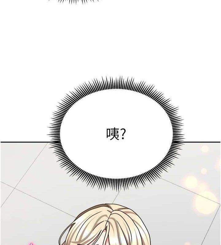 [韩国漫画] 我家的女房客 剧情,青年#[152P]-93