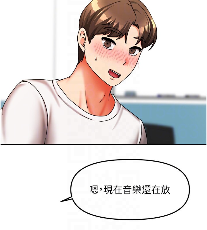 [韩国漫画] 我家的女房客 剧情,青年#[163P]-104