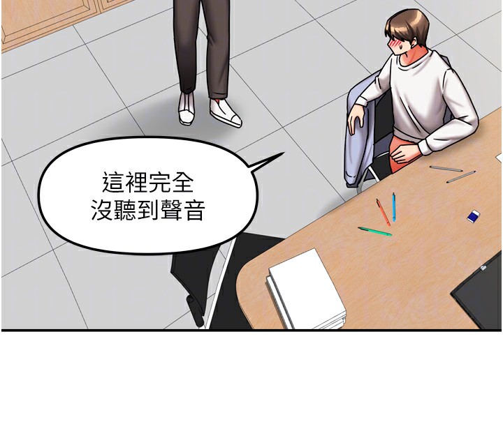 [韩国漫画] 我家的女房客 剧情,青年#[163P]-106