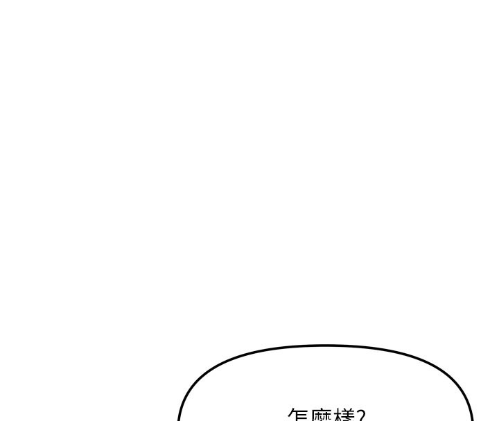 [韩国漫画] 我家的女房客 剧情,青年#[163P]-12