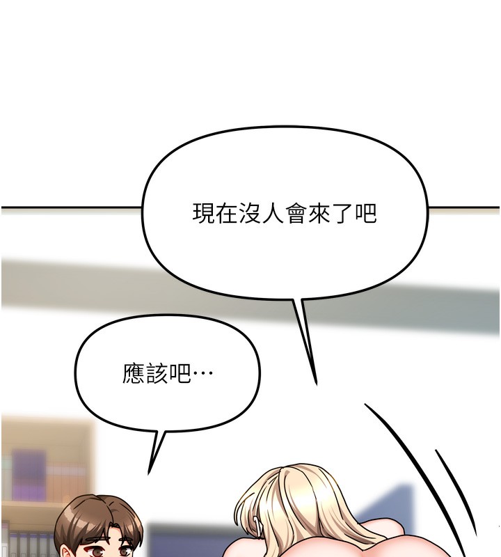 [韩国漫画] 我家的女房客 剧情,青年#[163P]-134