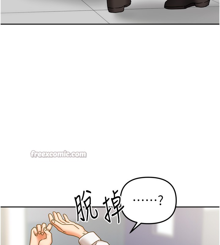 [韩国漫画] 我家的女房客 剧情,青年#[163P]-136