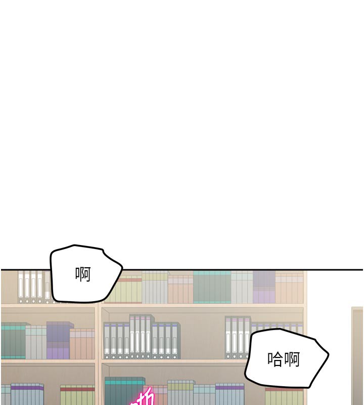 [韩国漫画] 我家的女房客 剧情,青年#[163P]-153