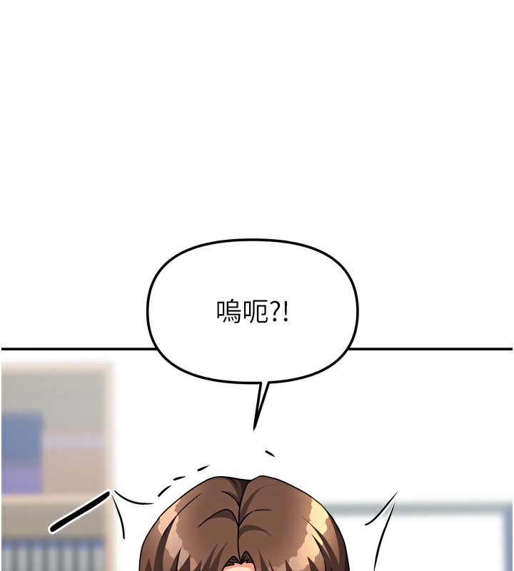 [韩国漫画] 我家的女房客 剧情,青年#[163P]-35