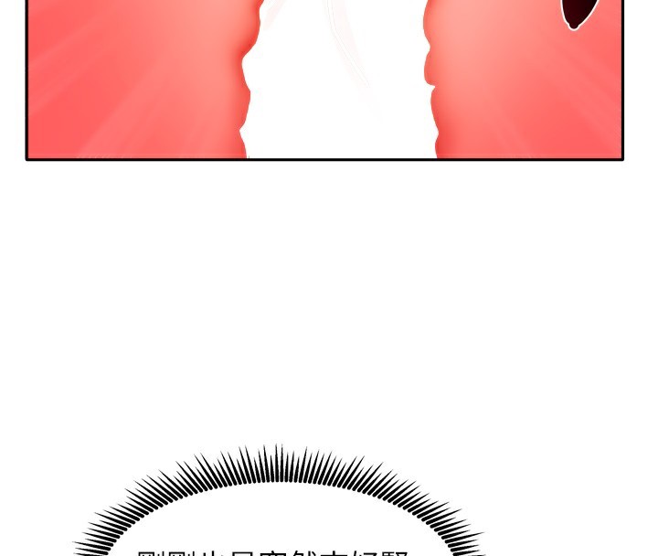 [韩国漫画] 我家的女房客 剧情,青年#[163P]-38