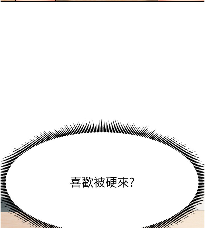 [韩国漫画] 我家的女房客 剧情,青年#[163P]-40