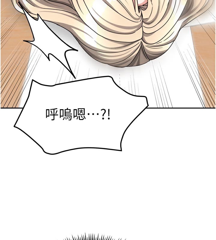 [韩国漫画] 我家的女房客 剧情,青年#[163P]-48