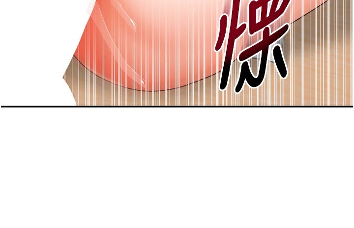 [韩国漫画] 我家的女房客 剧情,青年#[163P]-61