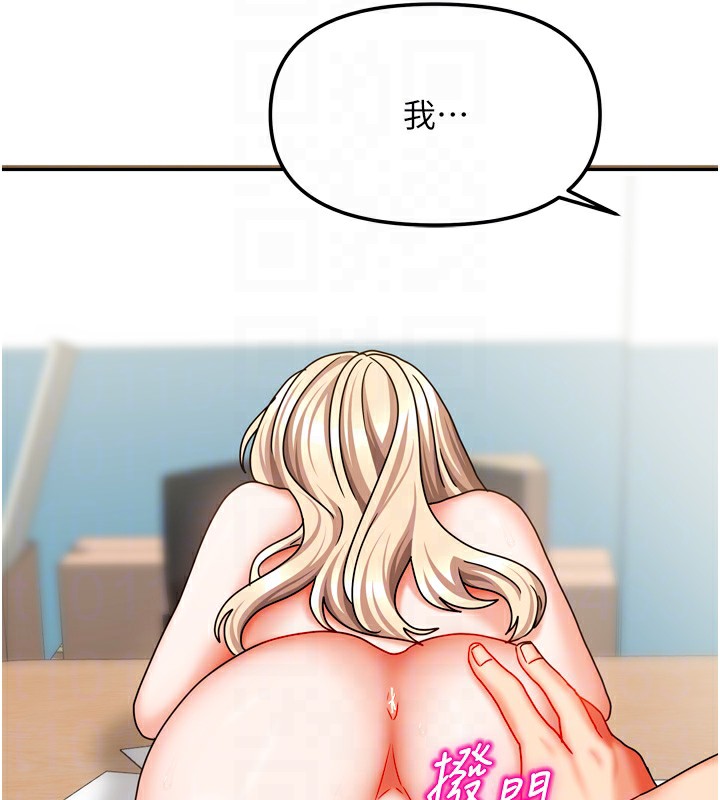 [韩国漫画] 我家的女房客 剧情,青年#[163P]-67