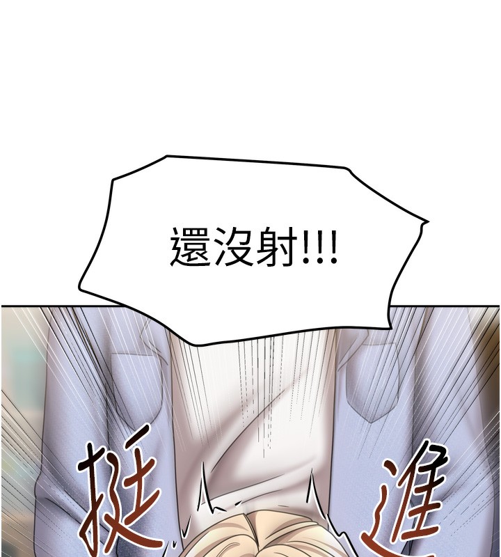 [韩国漫画] 我家的女房客 剧情,青年#[163P]-70