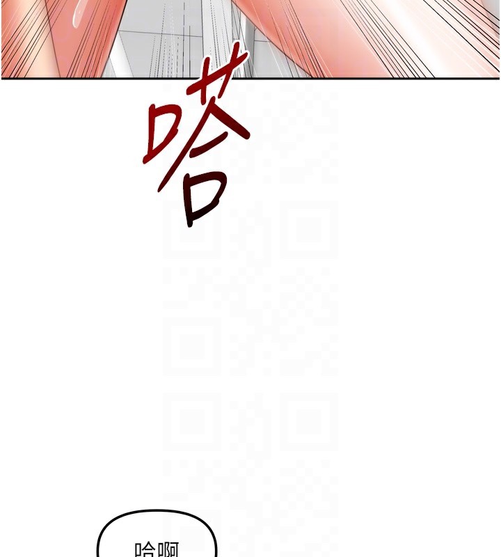 [韩国漫画] 我家的女房客 剧情,青年#[163P]-74