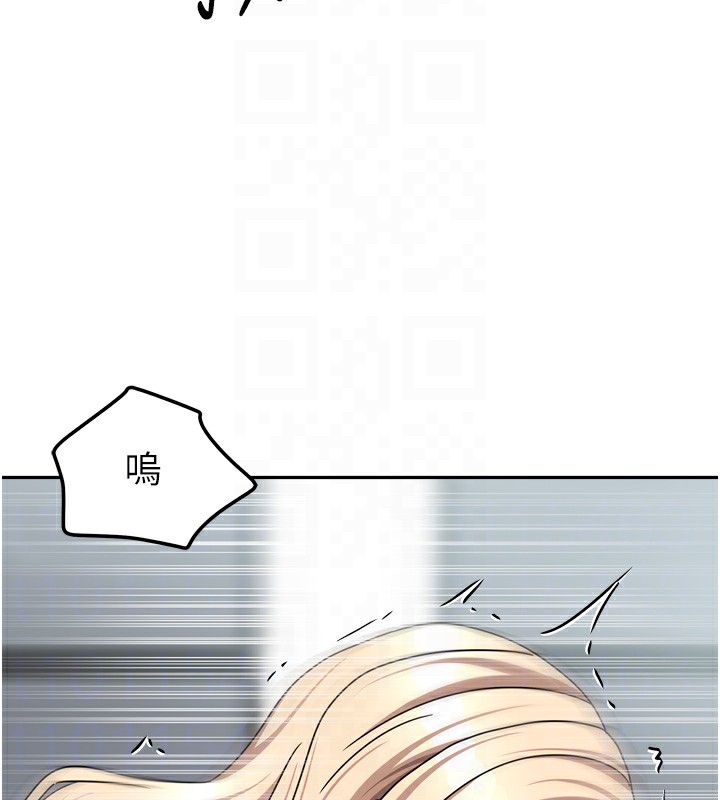[韩国漫画] 我家的女房客 剧情,青年#[163P]-82